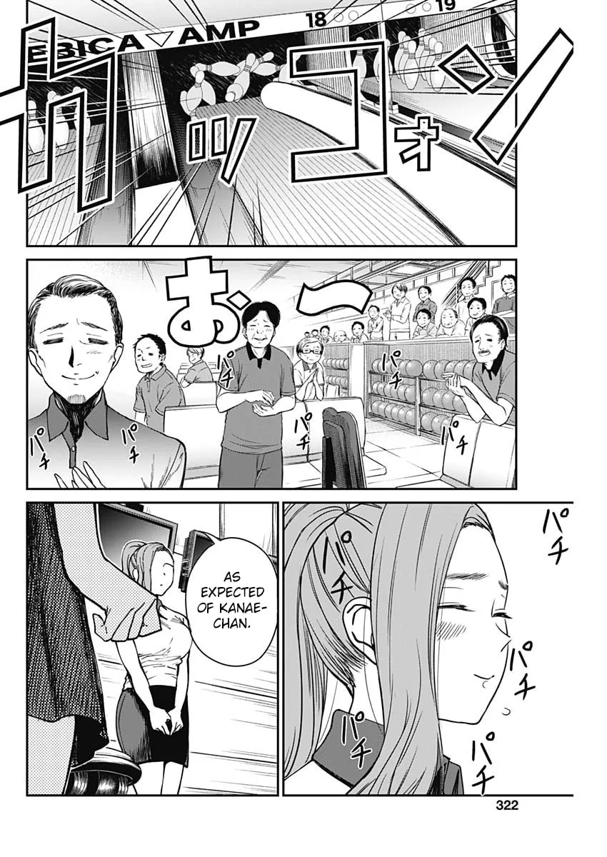 Strike or Gutter Chapter 9 page 7 - 
