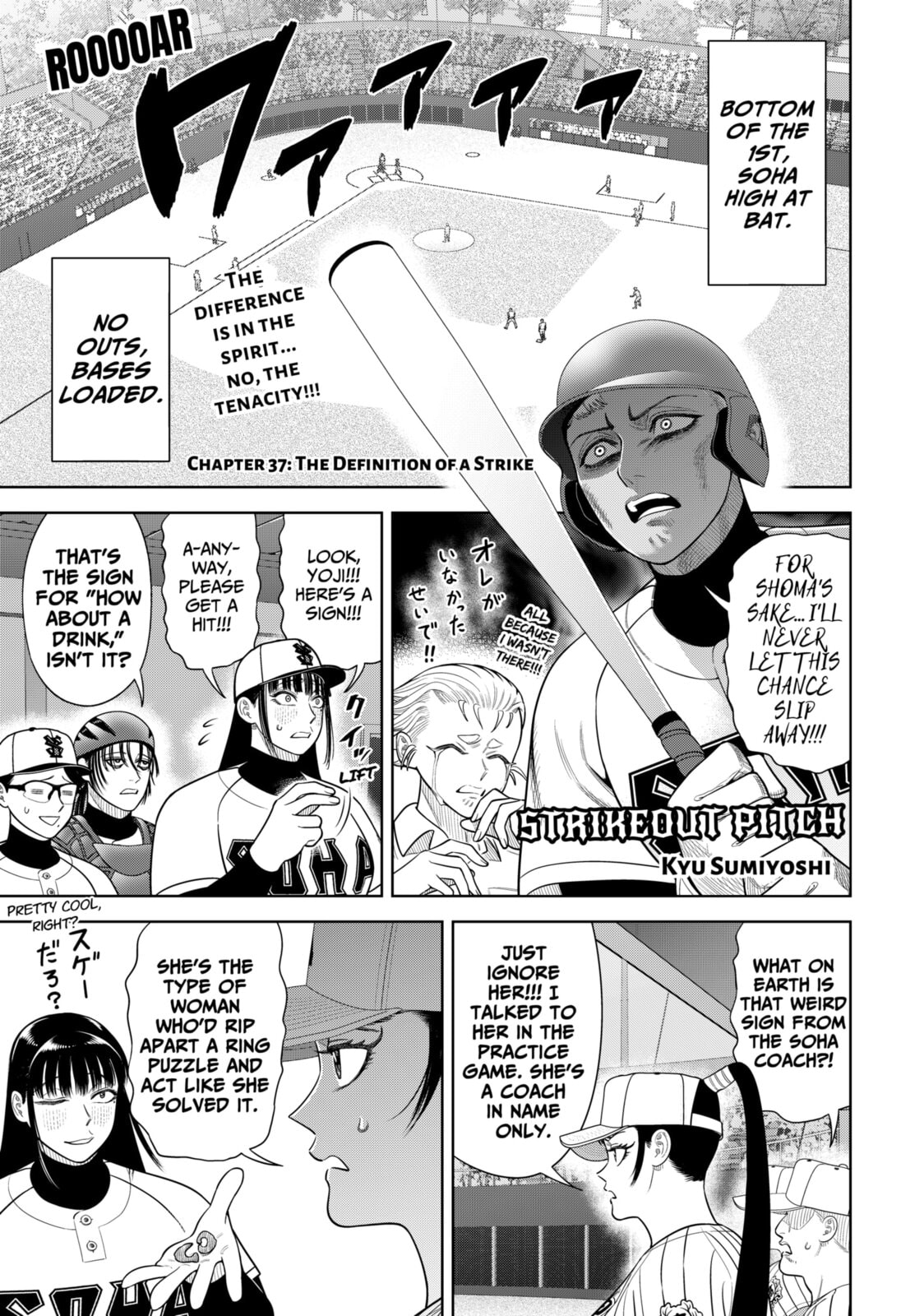 Strikeout Pitch Chapter 37 page 1 - 