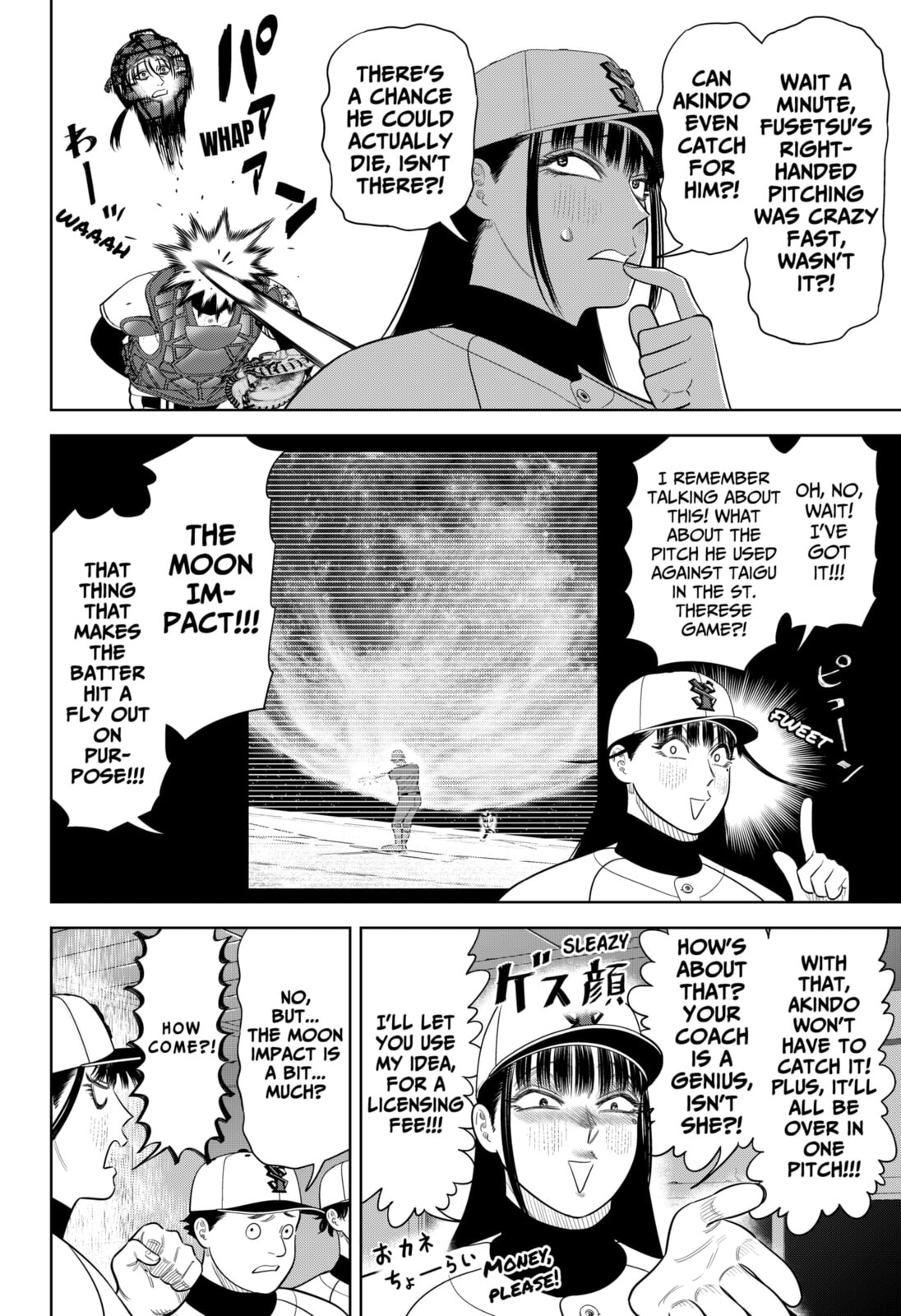 Strikeout Pitch Chapter 40 page 2 - 