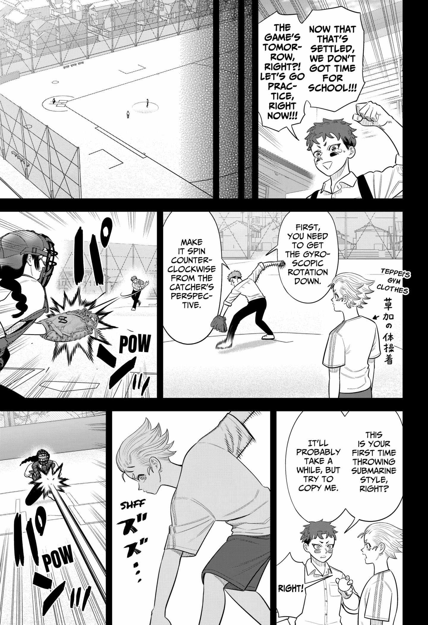 Strikeout Pitch Chapter 43 page 5 - 