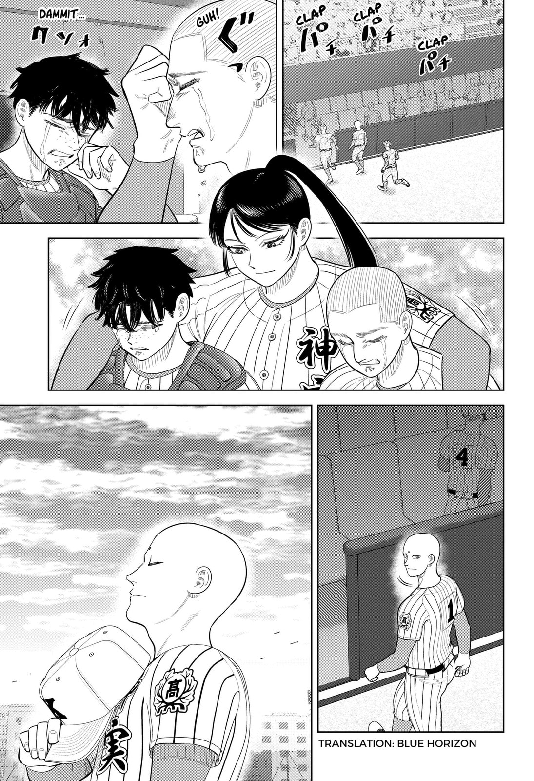 Strikeout Pitch Chapter 46 page 3 - 