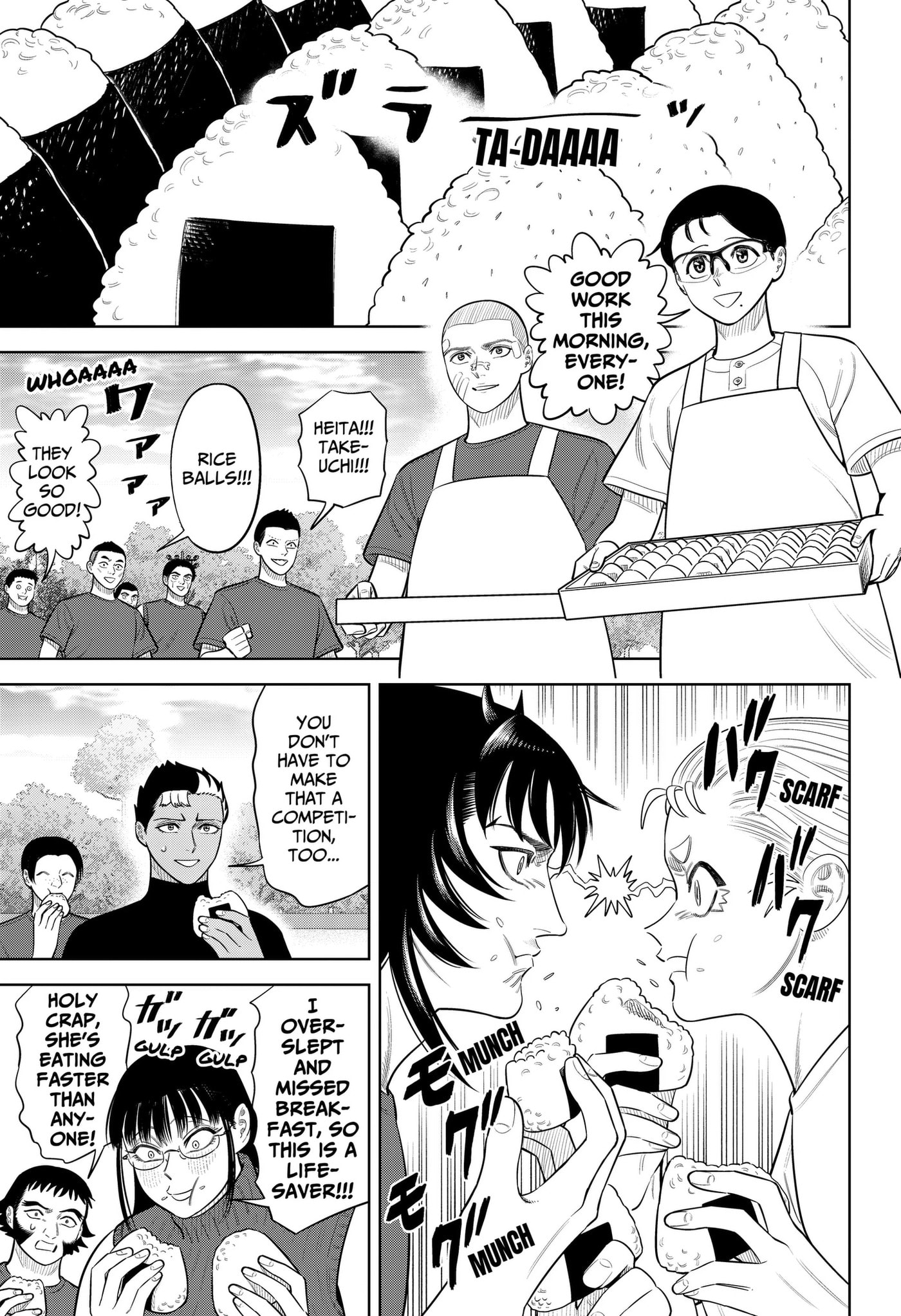 Strikeout Pitch Chapter 47 page 3 - 