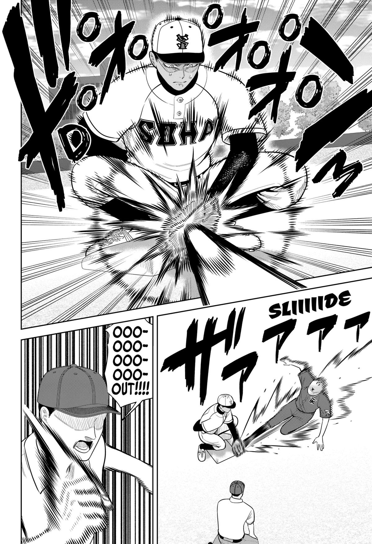 Strikeout Pitch Chapter 54 page 18 - 