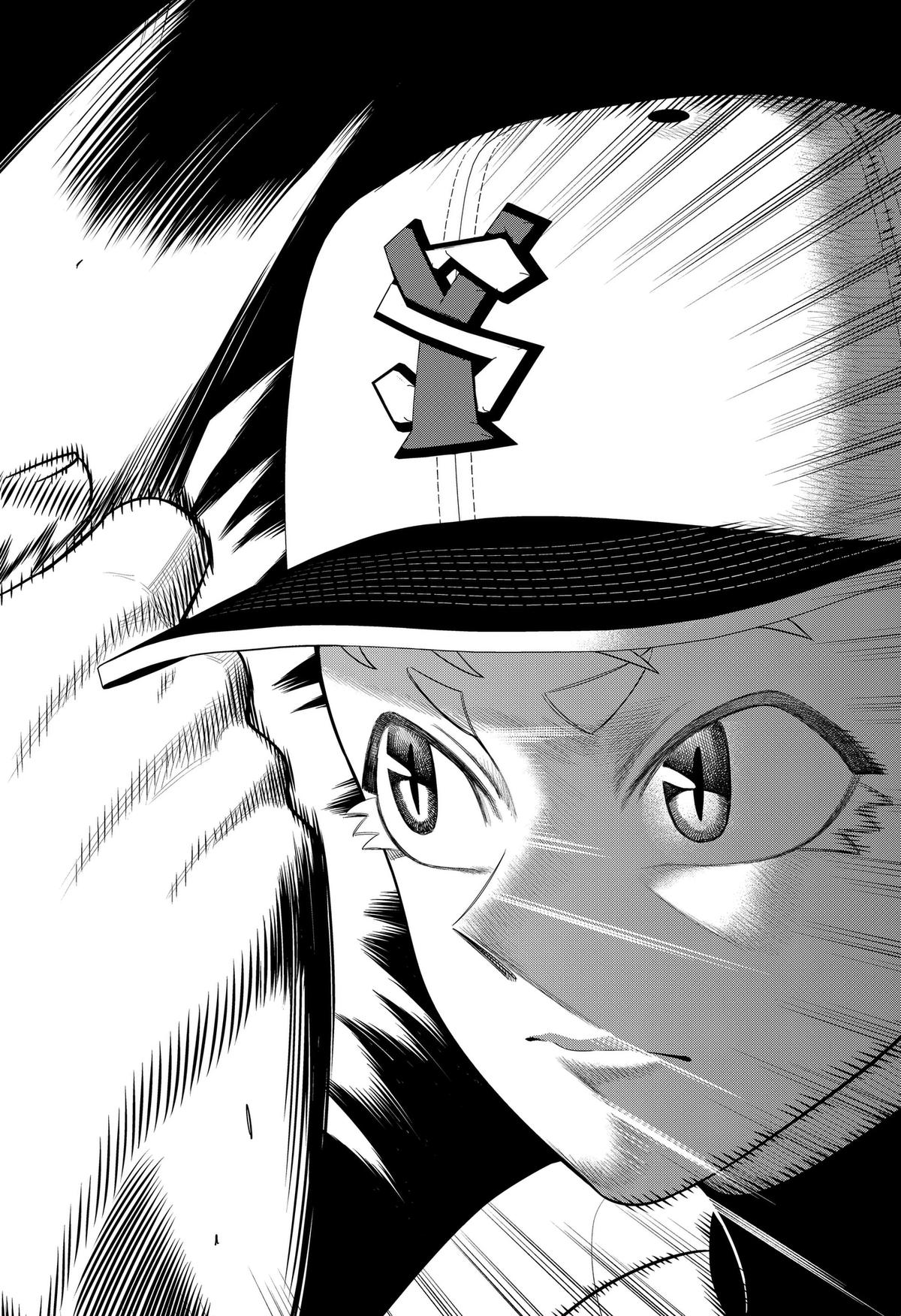 Strikeout Pitch Chapter 55 page 16 - 