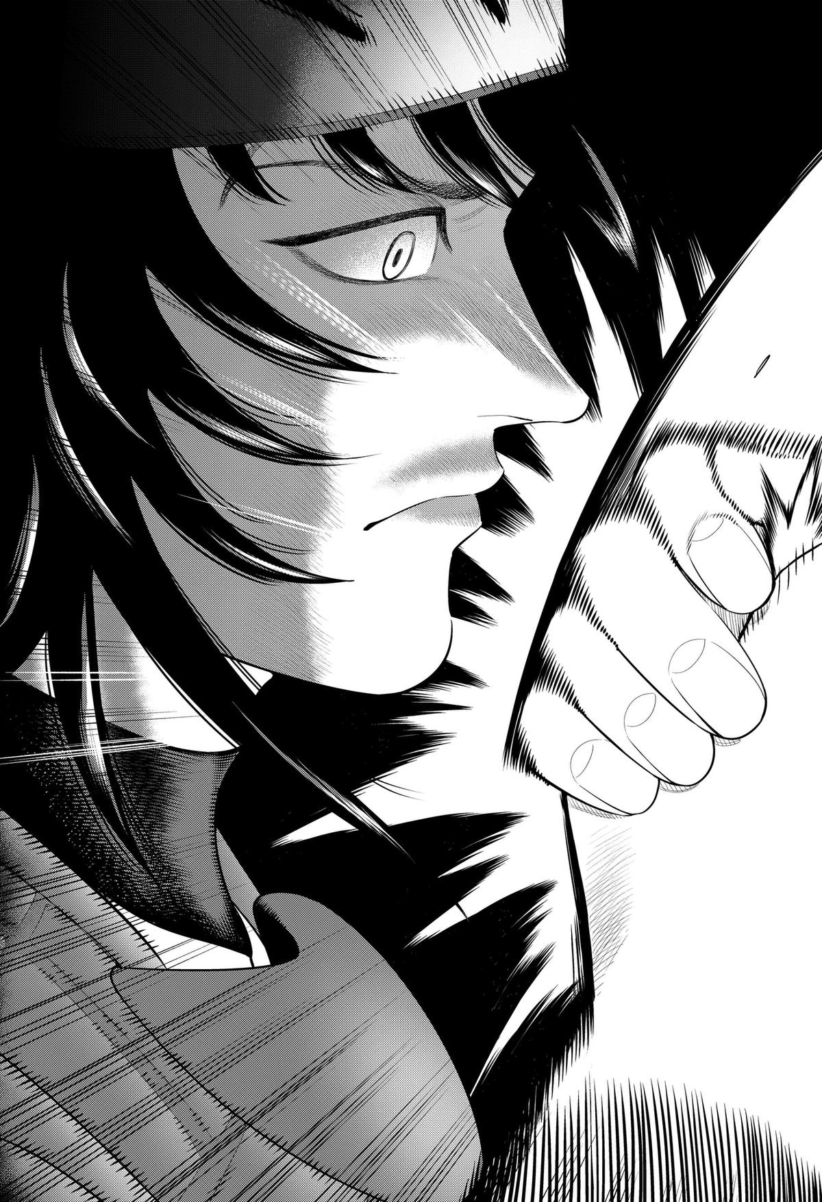 Strikeout Pitch Chapter 55 page 17 - 