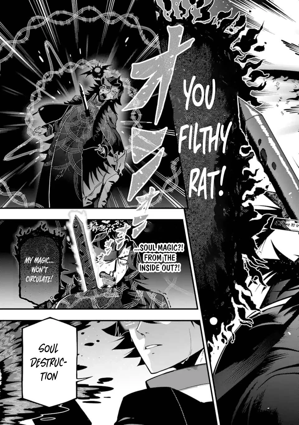Strongest in the World with Assassination Skill Chapter 29.1 page 7 - 