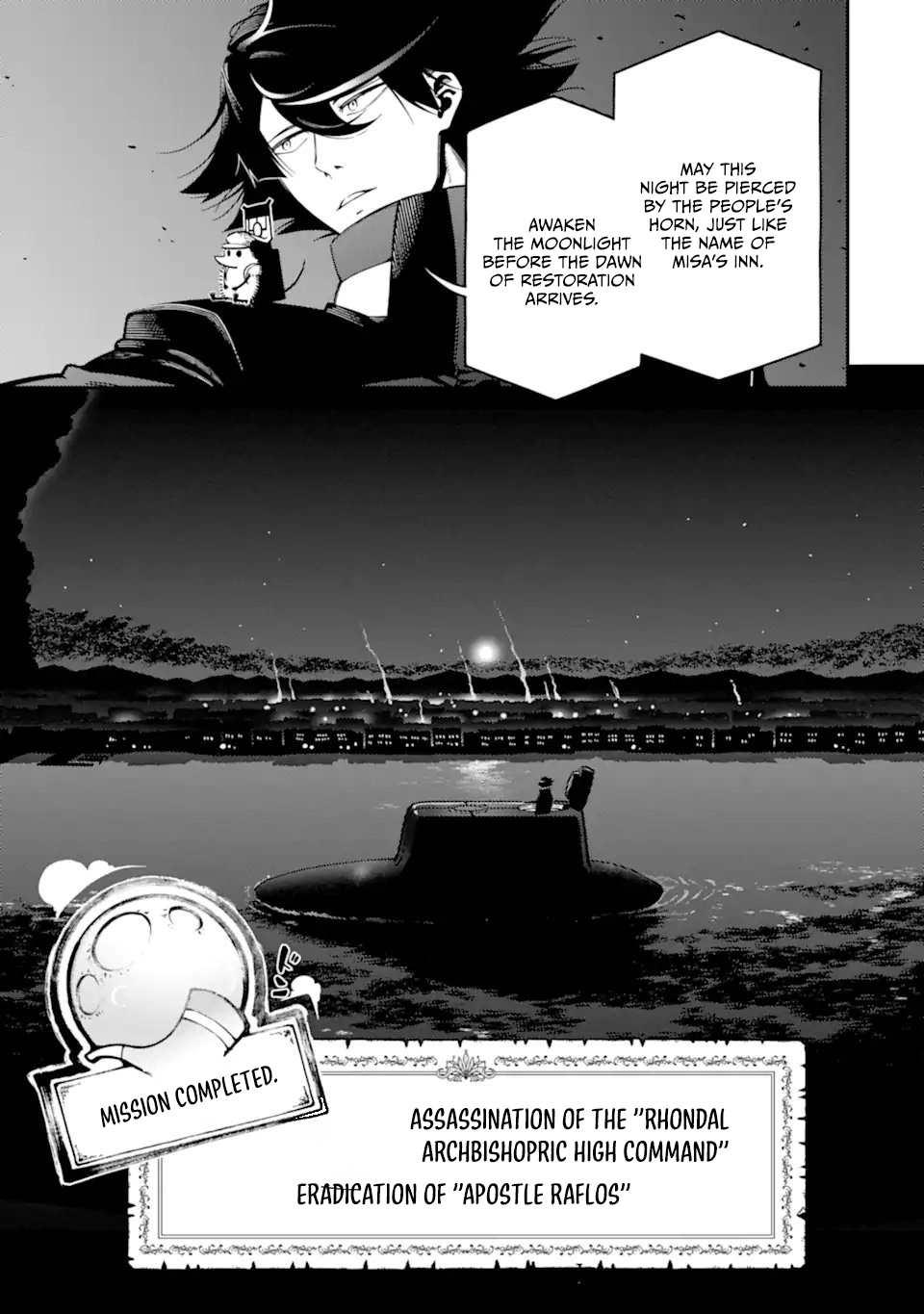 Strongest in the World with Assassination Skill Chapter 29.2 page 12 - 
