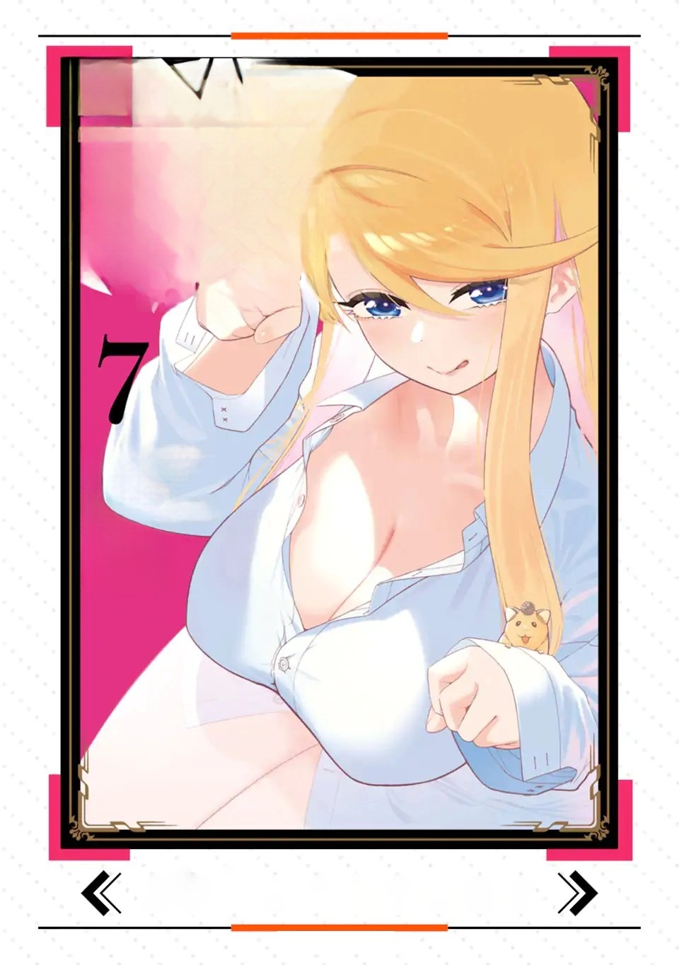 Strongest in the World with Assassination Skill Chapter 29.2 page 13 - 