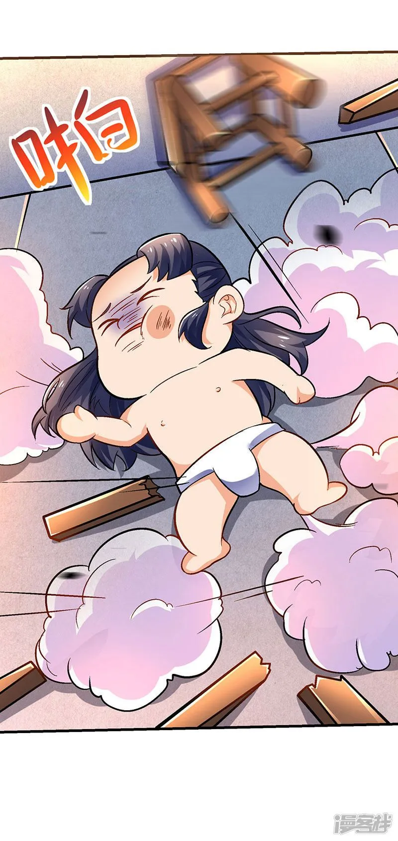 Strongest Leveling Chapter 11 page 12 - 