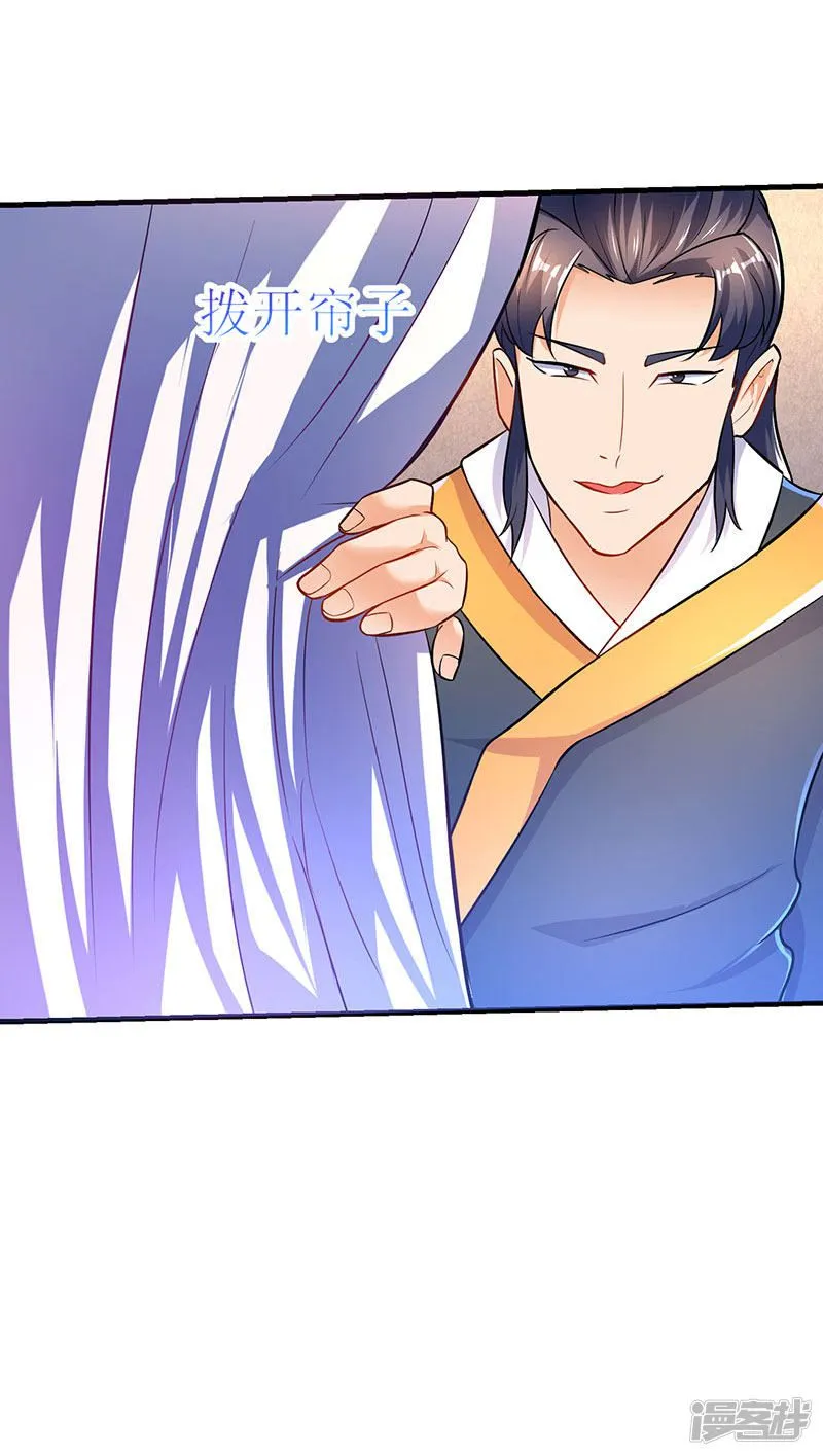 Strongest Leveling Chapter 11 page 4 - 