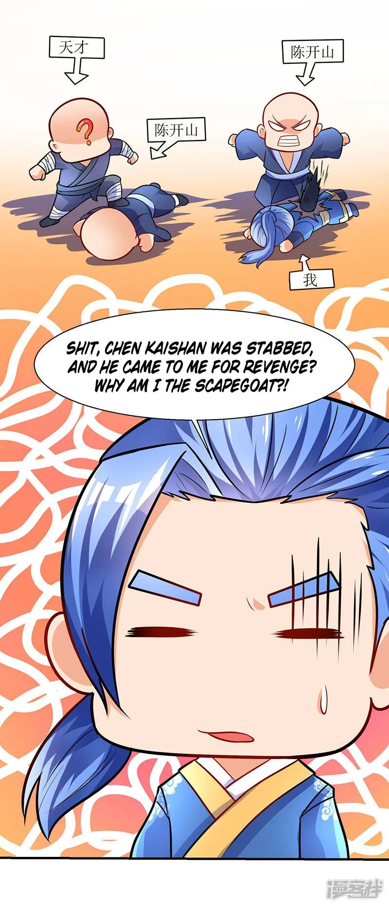 Strongest Leveling Chapter 12 page 17 - 