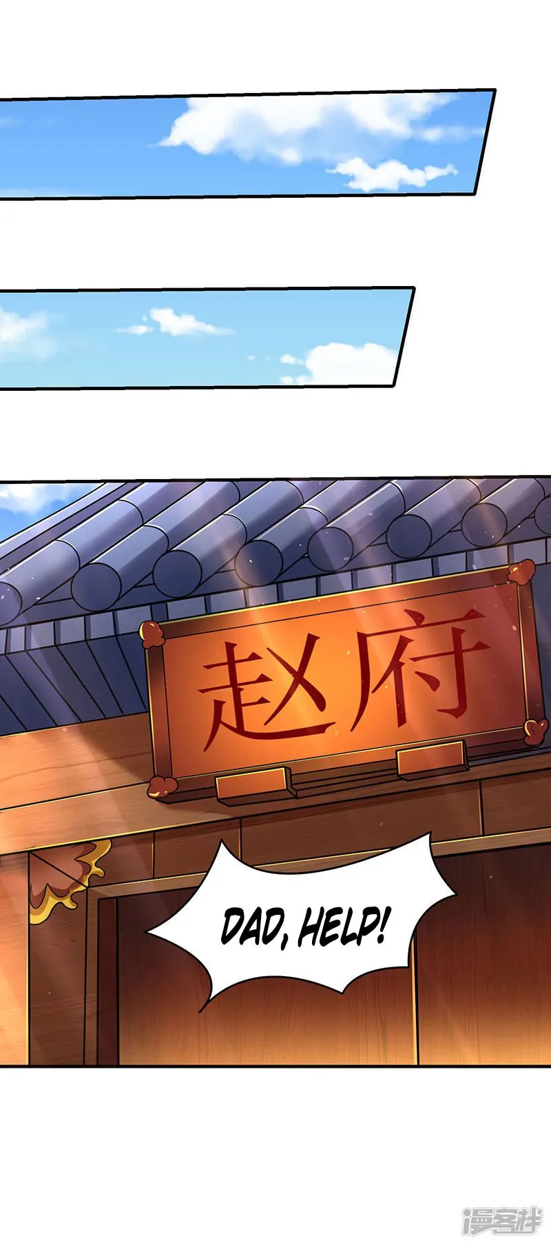 Strongest Leveling Chapter 12 page 22 - 