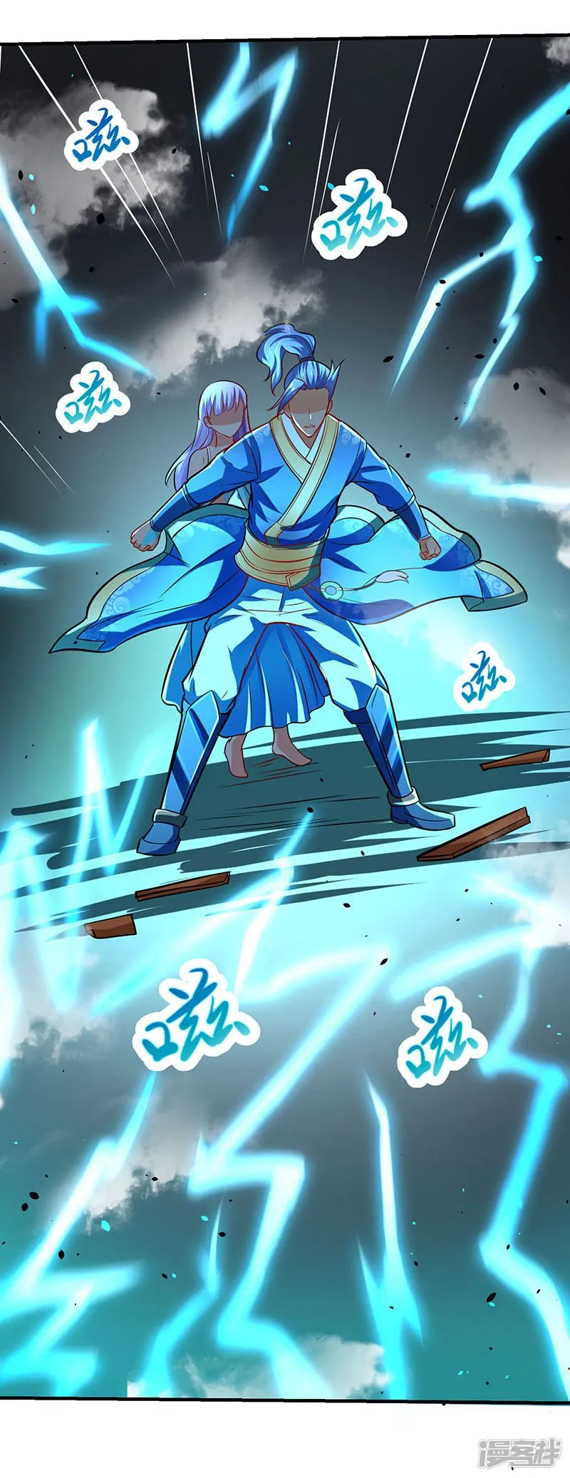 Strongest Leveling Chapter 12 page 4 - 