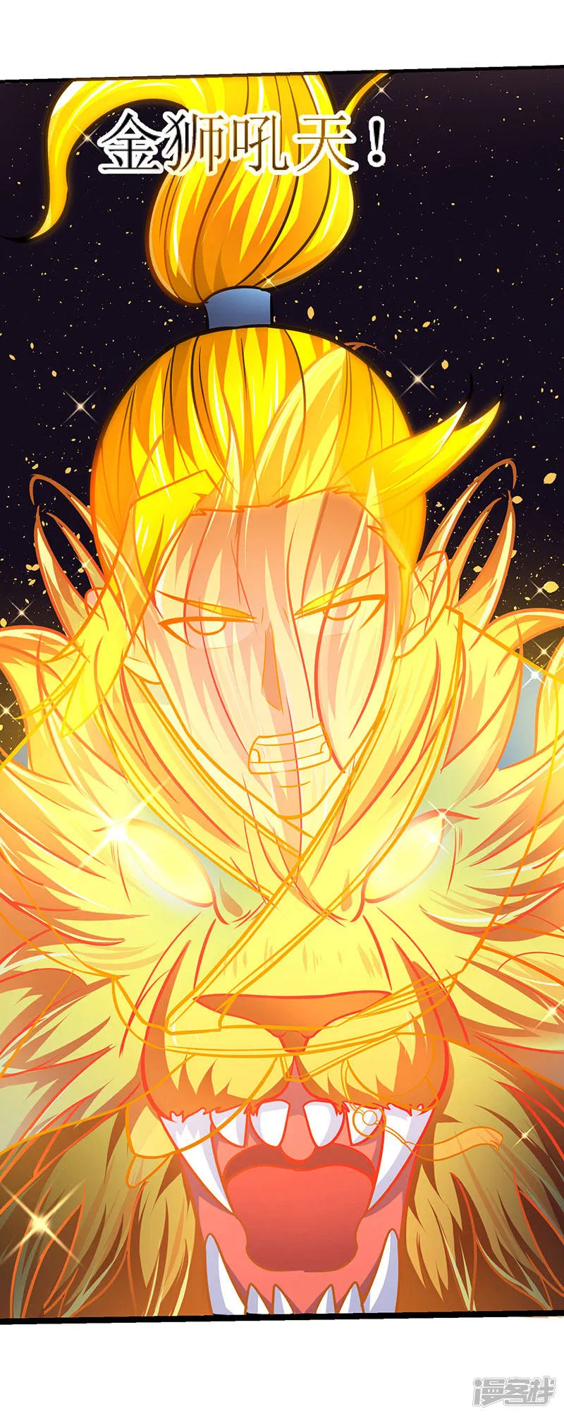 Strongest Leveling Chapter 13 page 13 - 