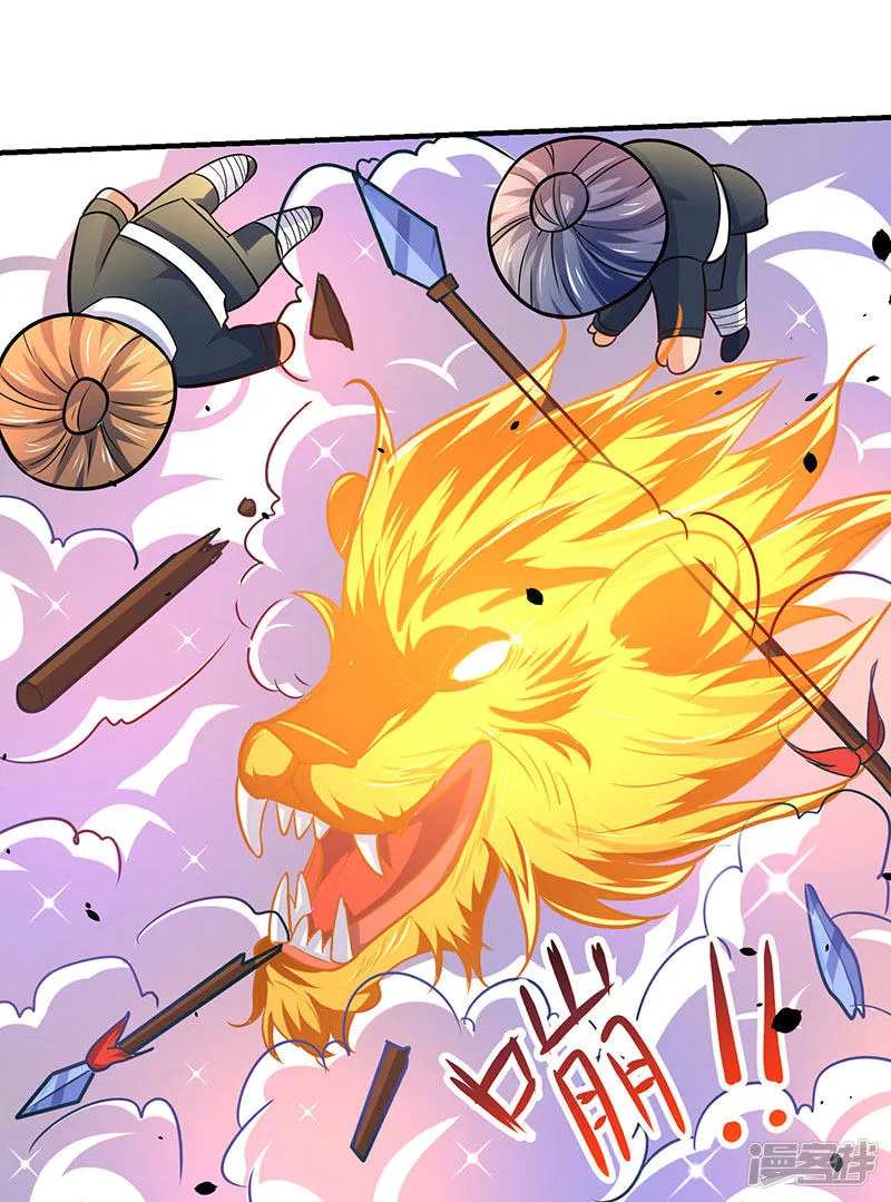 Strongest Leveling Chapter 13 page 14 - 