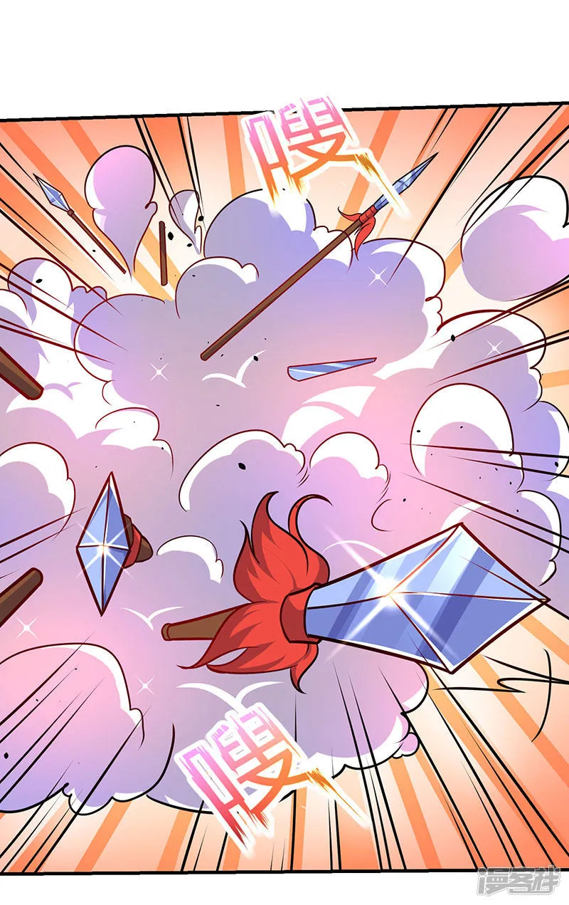 Strongest Leveling Chapter 13 page 15 - 