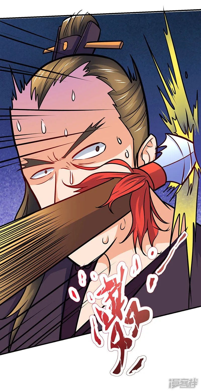 Strongest Leveling Chapter 13 page 16 - 