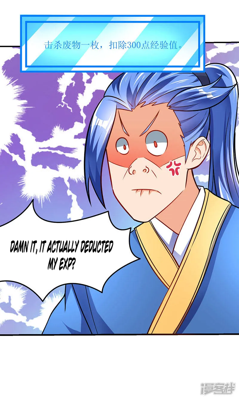 Strongest Leveling Chapter 13 page 32 - 