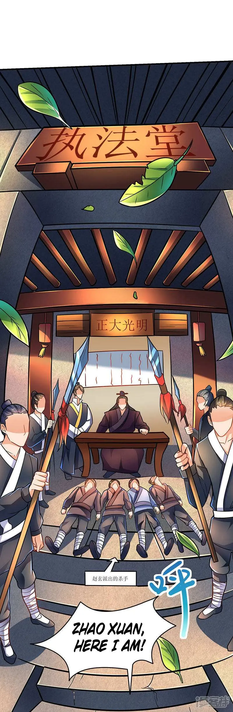 Strongest Leveling Chapter 13 page 7 - 