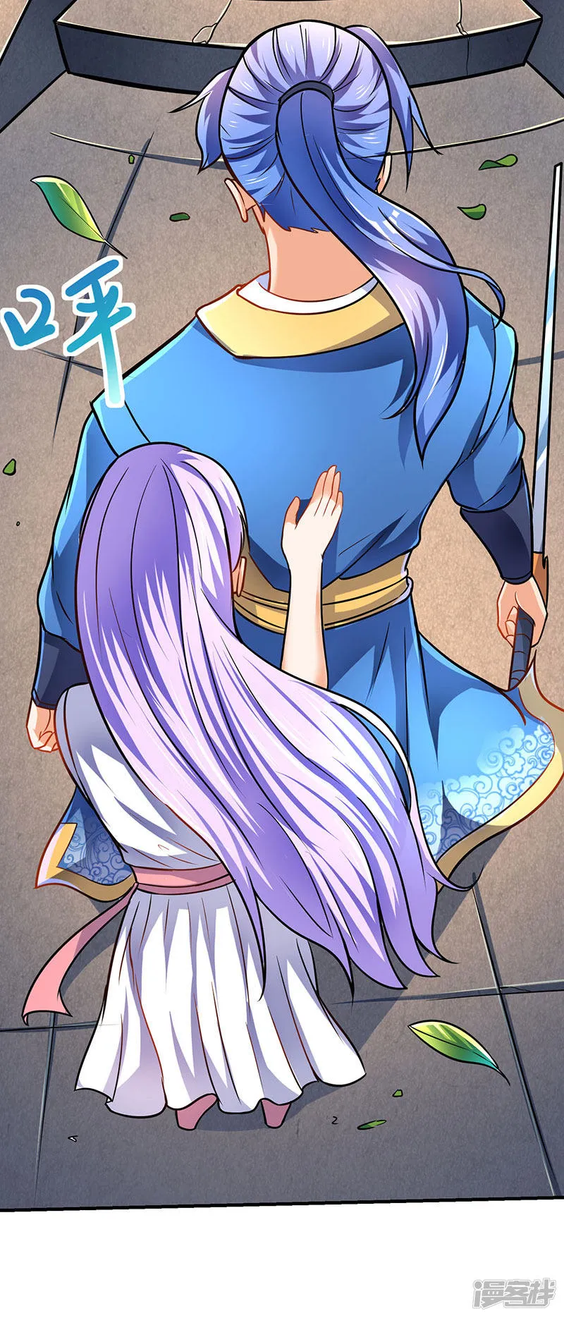 Strongest Leveling Chapter 13 page 8 - 