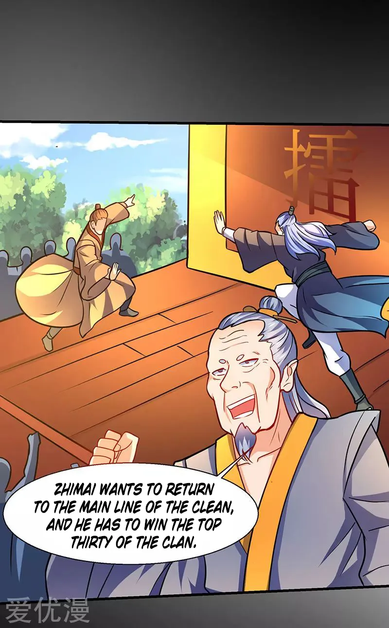 Strongest Leveling Chapter 14 page 17 - 