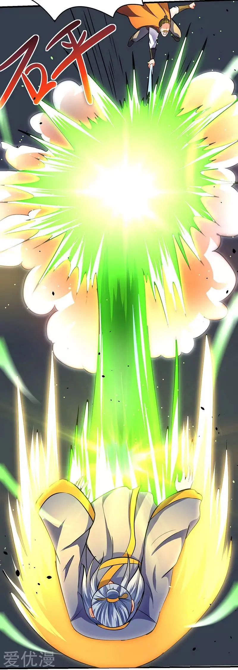 Strongest Leveling Chapter 15 page 15 - 
