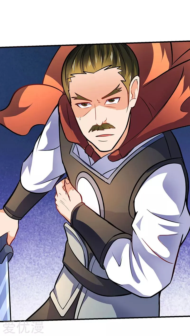 Strongest Leveling Chapter 15 page 20 - 