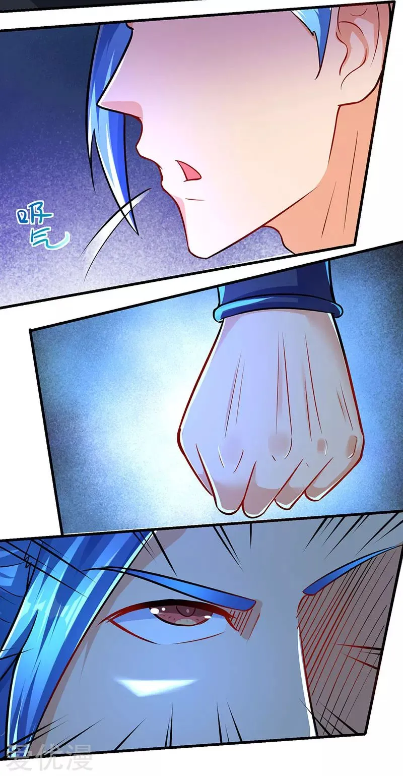 Strongest Leveling Chapter 16 page 2 - 