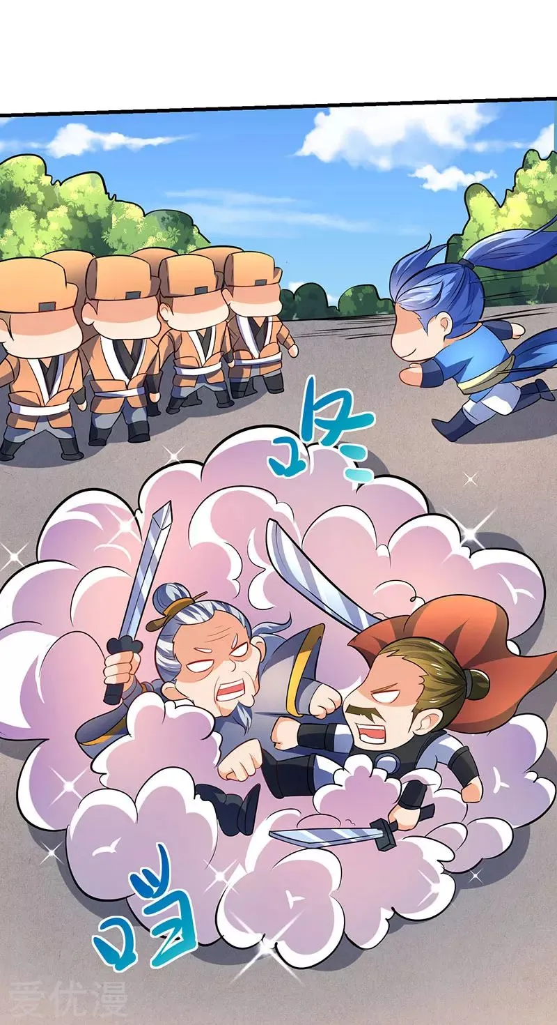 Strongest Leveling Chapter 16 page 12 - 