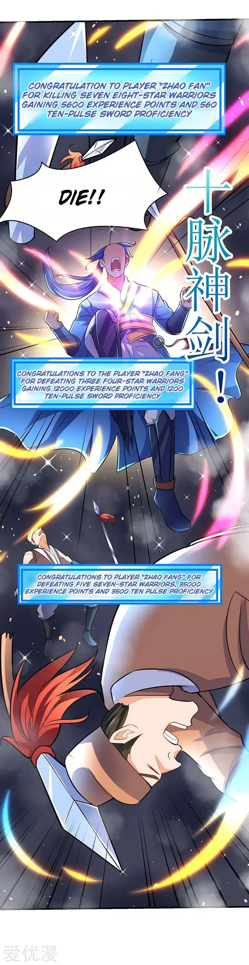 Strongest Leveling Chapter 16 page 19 - 