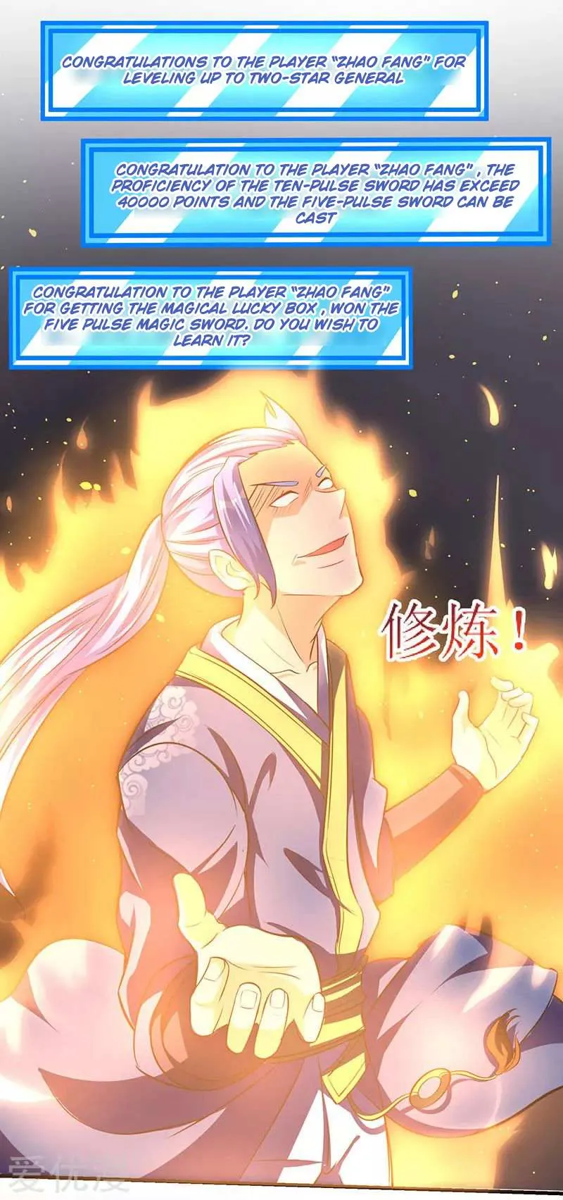 Strongest Leveling Chapter 16 page 21 - 