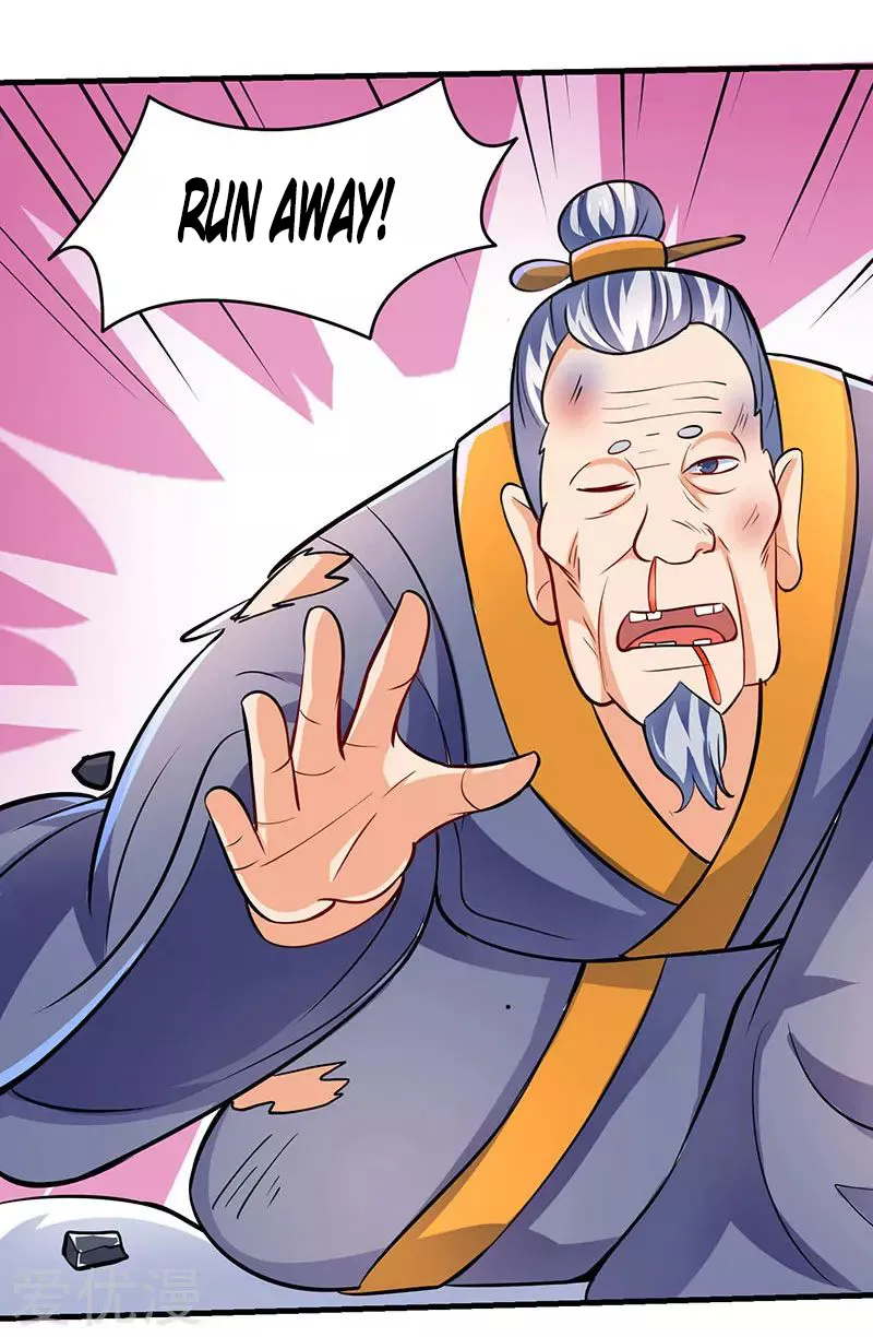 Strongest Leveling Chapter 17 page 2 - 