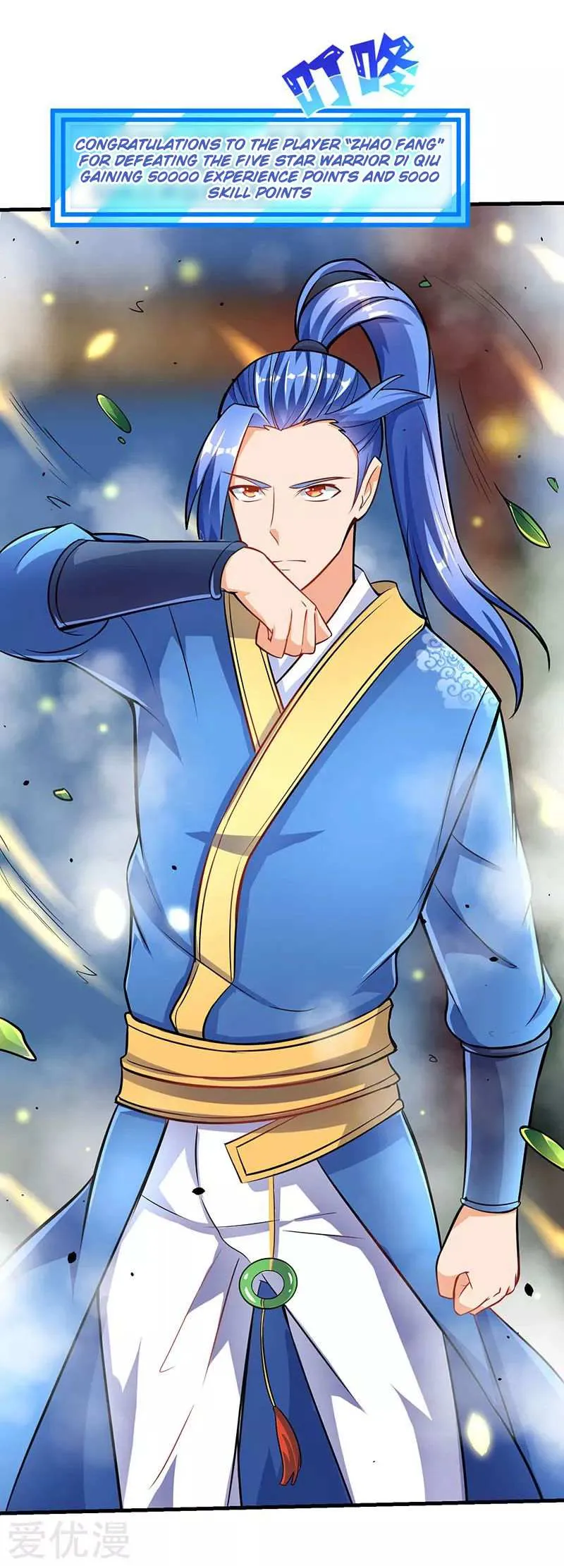 Strongest Leveling Chapter 17 page 13 - 