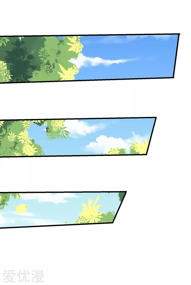 Strongest Leveling Chapter 17 page 22 - 