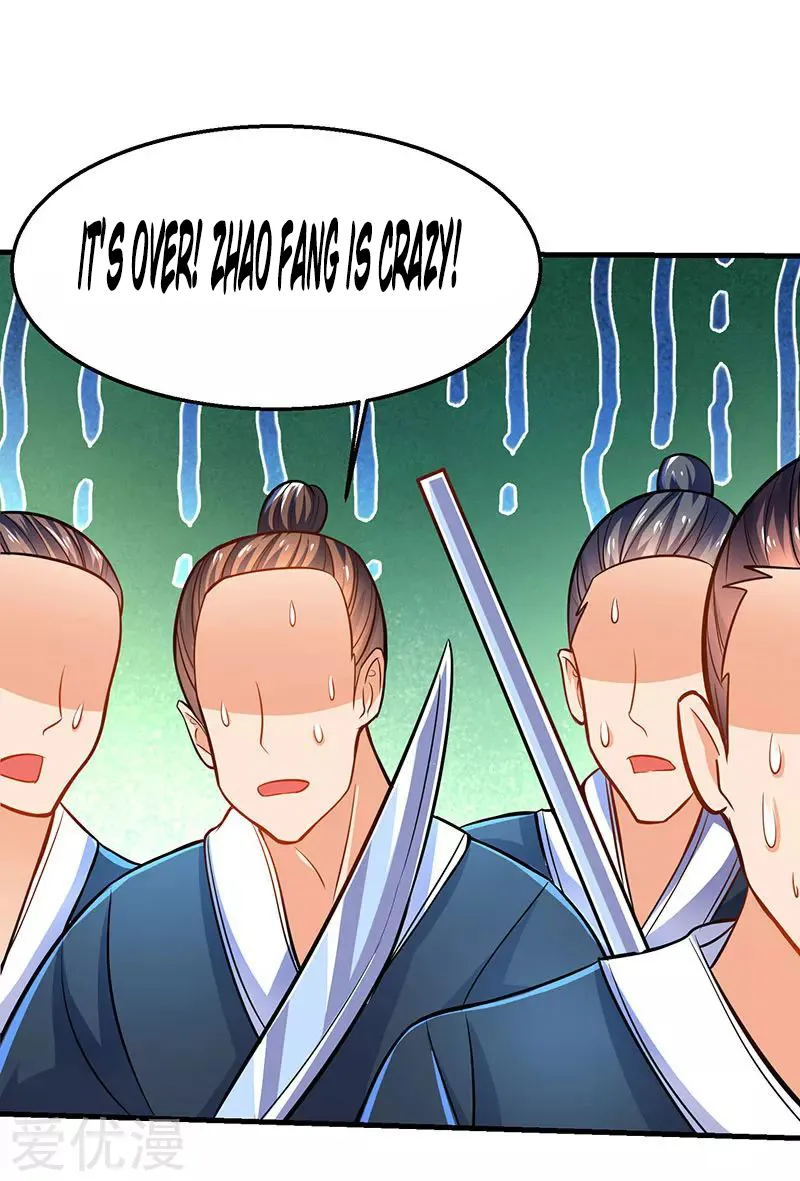 Strongest Leveling Chapter 17 page 4 - 
