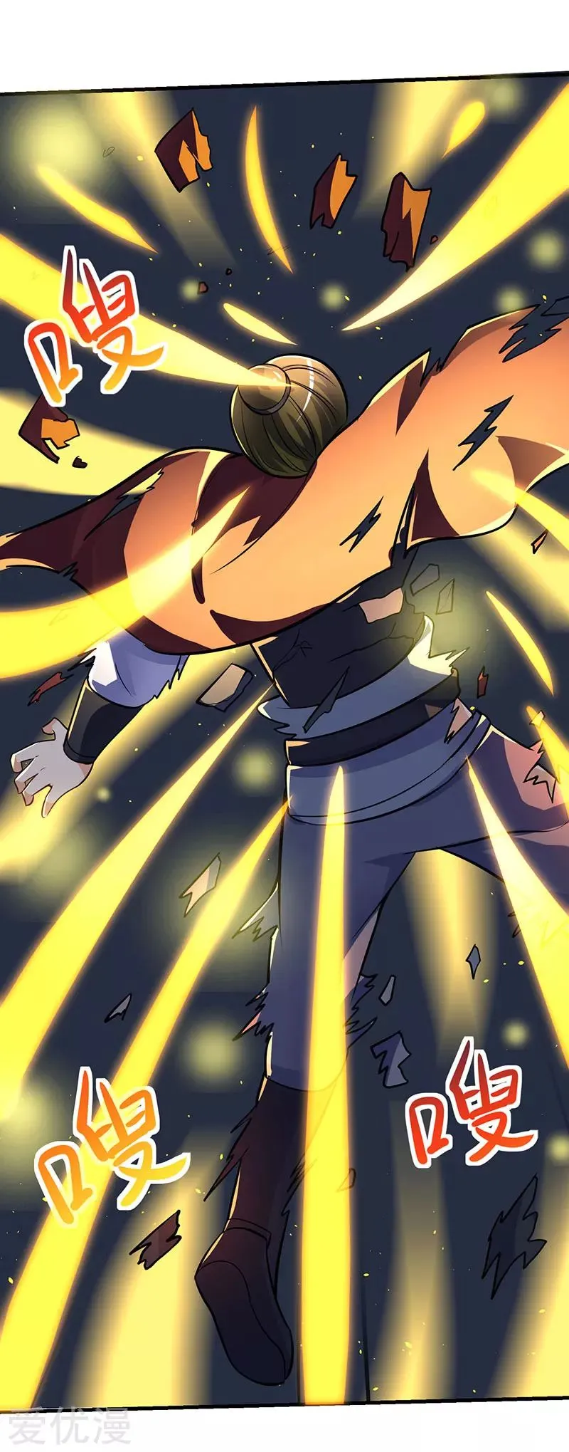 Strongest Leveling Chapter 17 page 10 - 