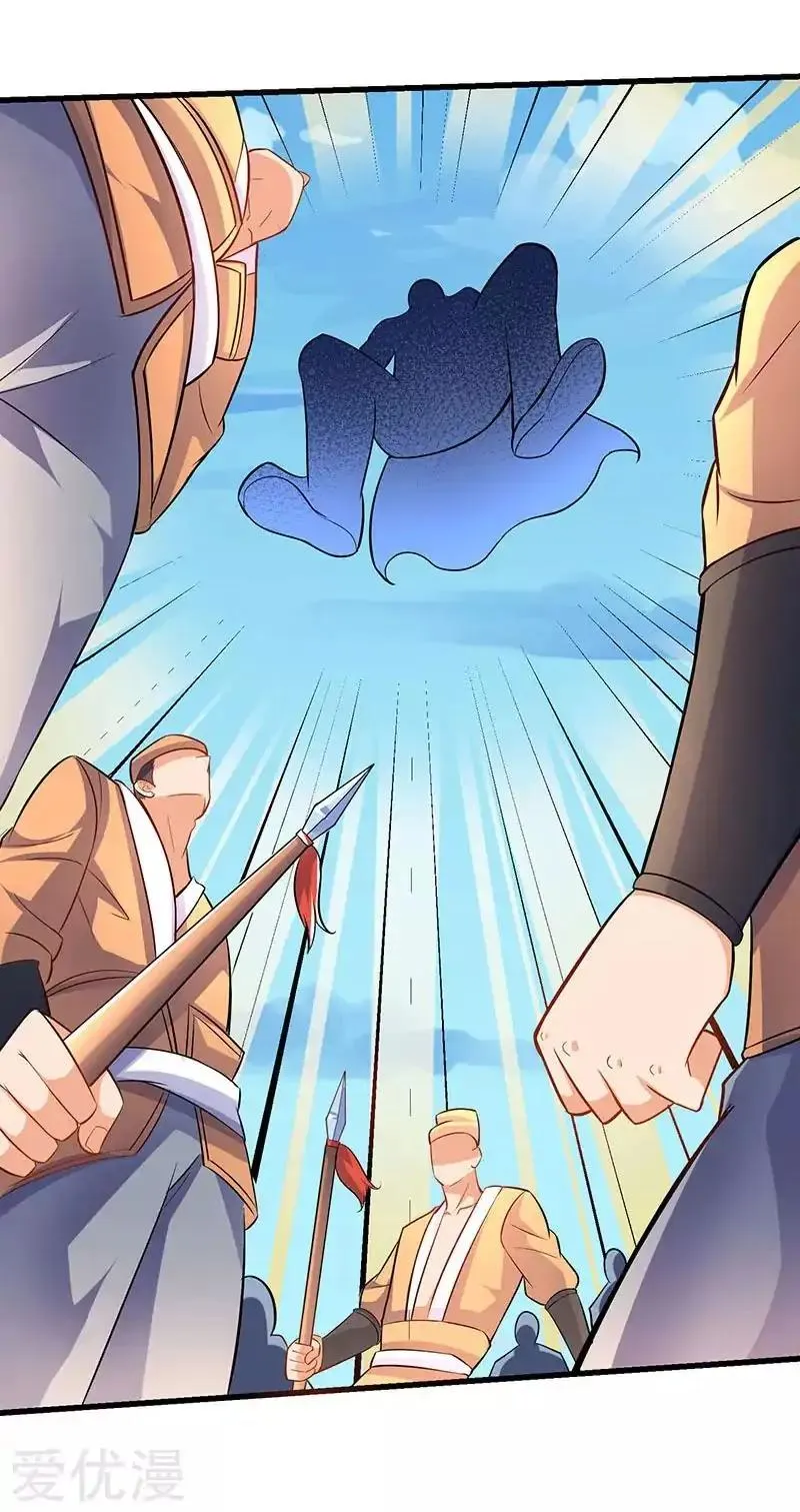Strongest Leveling Chapter 19 page 3 - 
