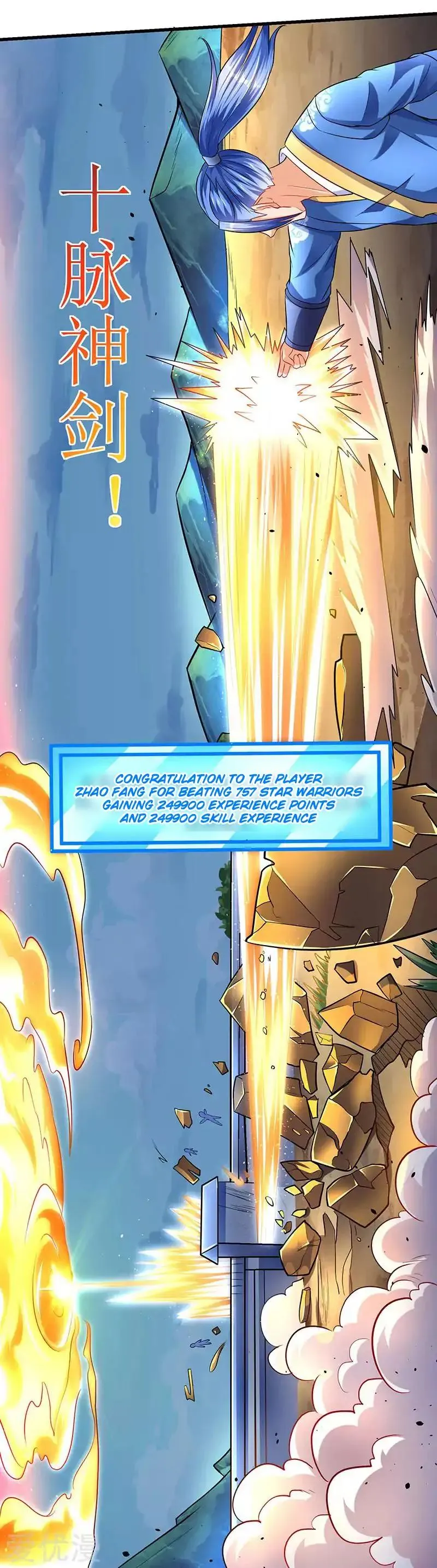 Strongest Leveling Chapter 20 page 2 - 
