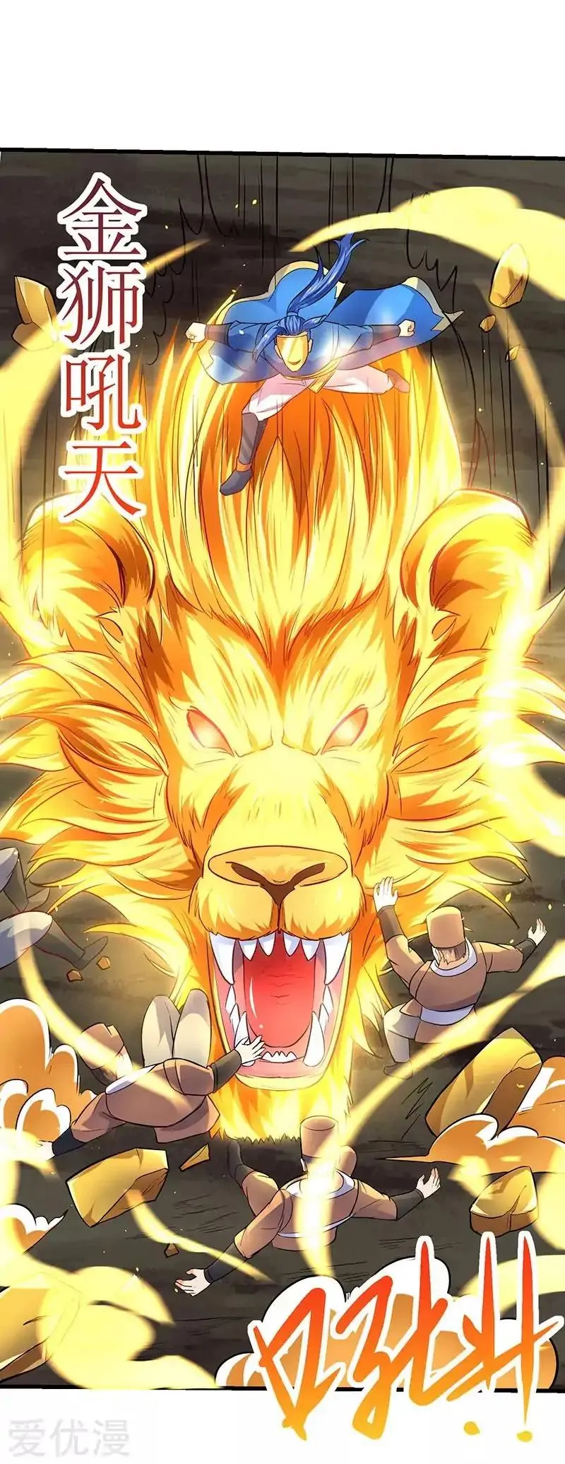 Strongest Leveling Chapter 20 page 20 - 