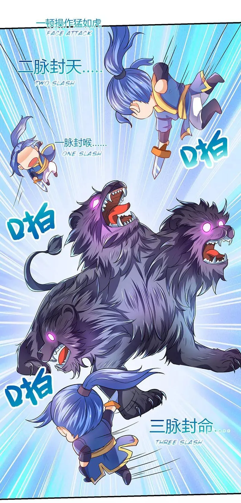 Strongest Leveling Chapter 4 page 18 - 