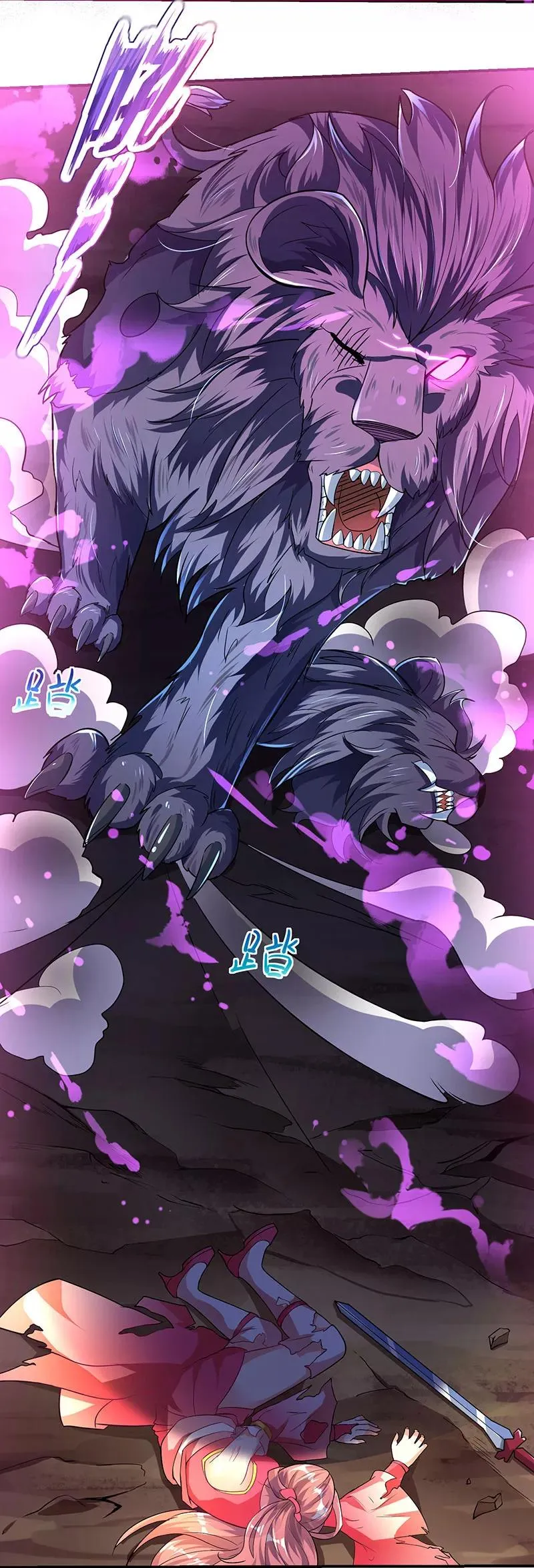 Strongest Leveling Chapter 6 page 3 - 