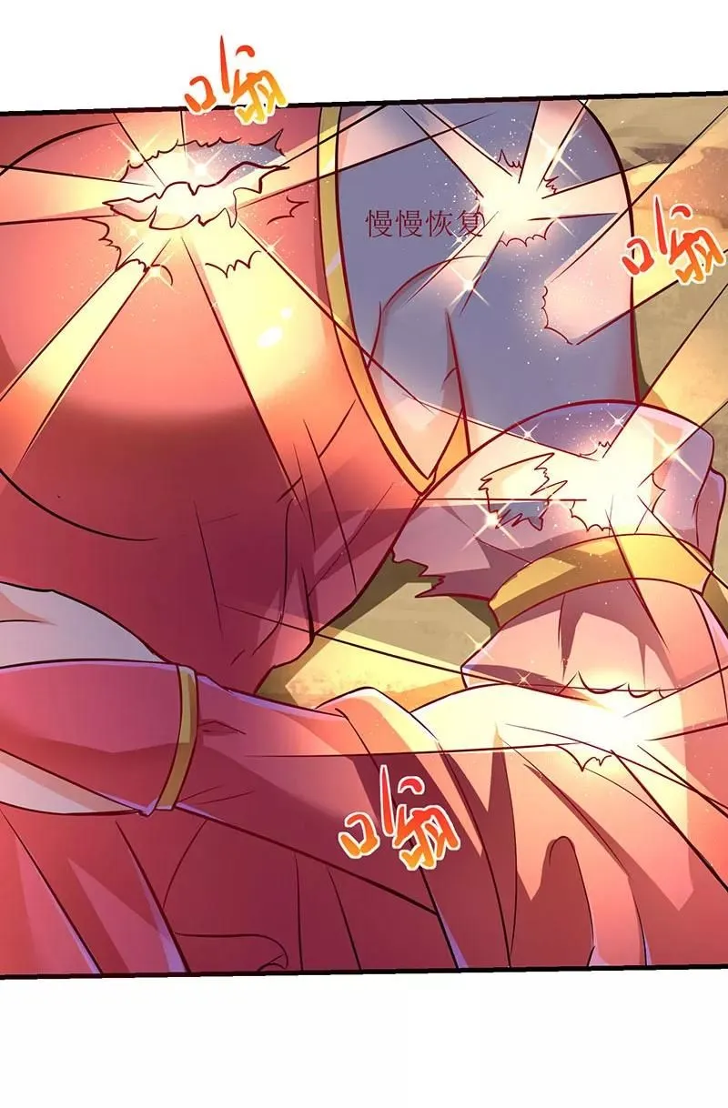 Strongest Leveling Chapter 7 page 27 - 