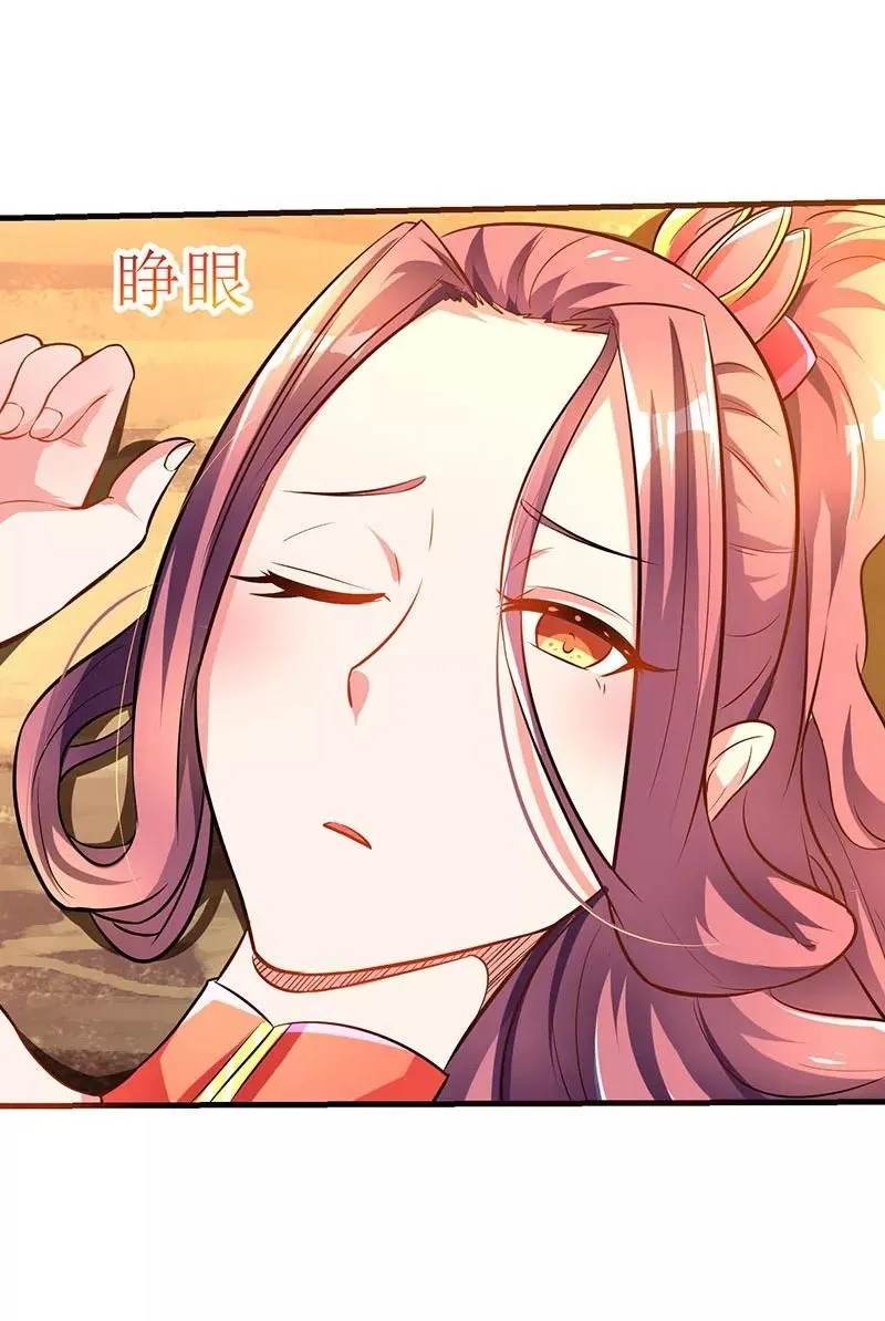 Strongest Leveling Chapter 7 page 29 - 