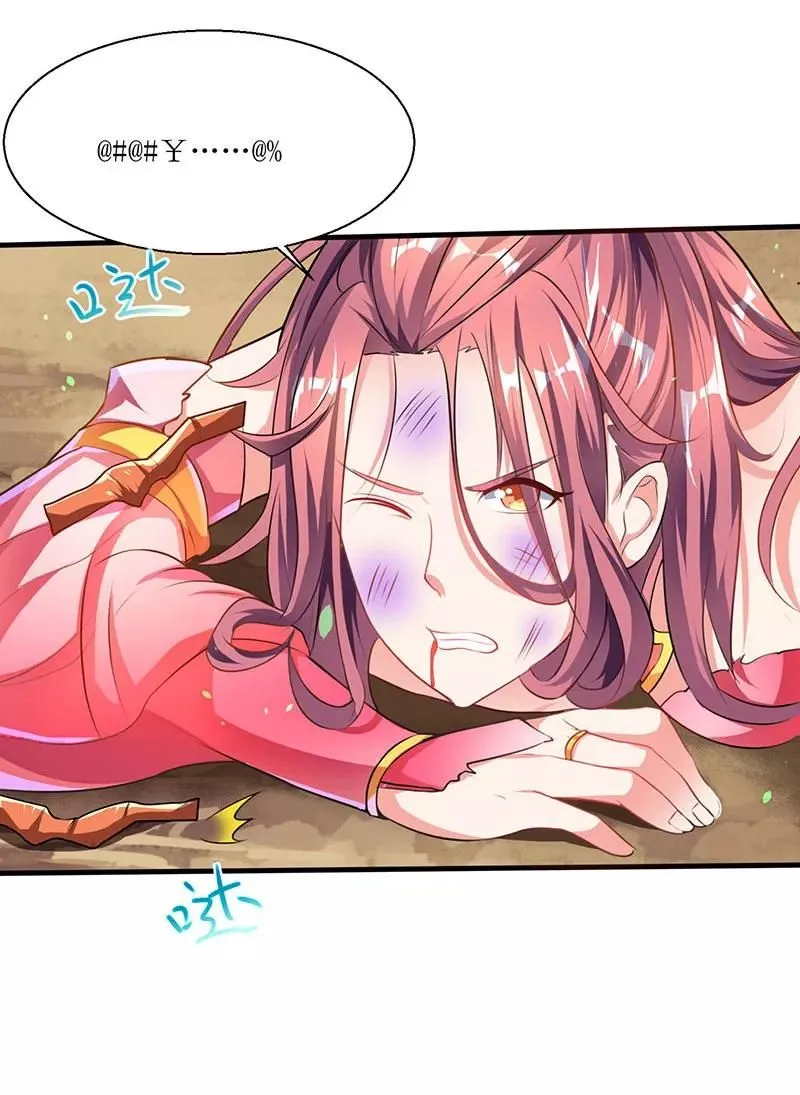 Strongest Leveling Chapter 7 page 7 - 