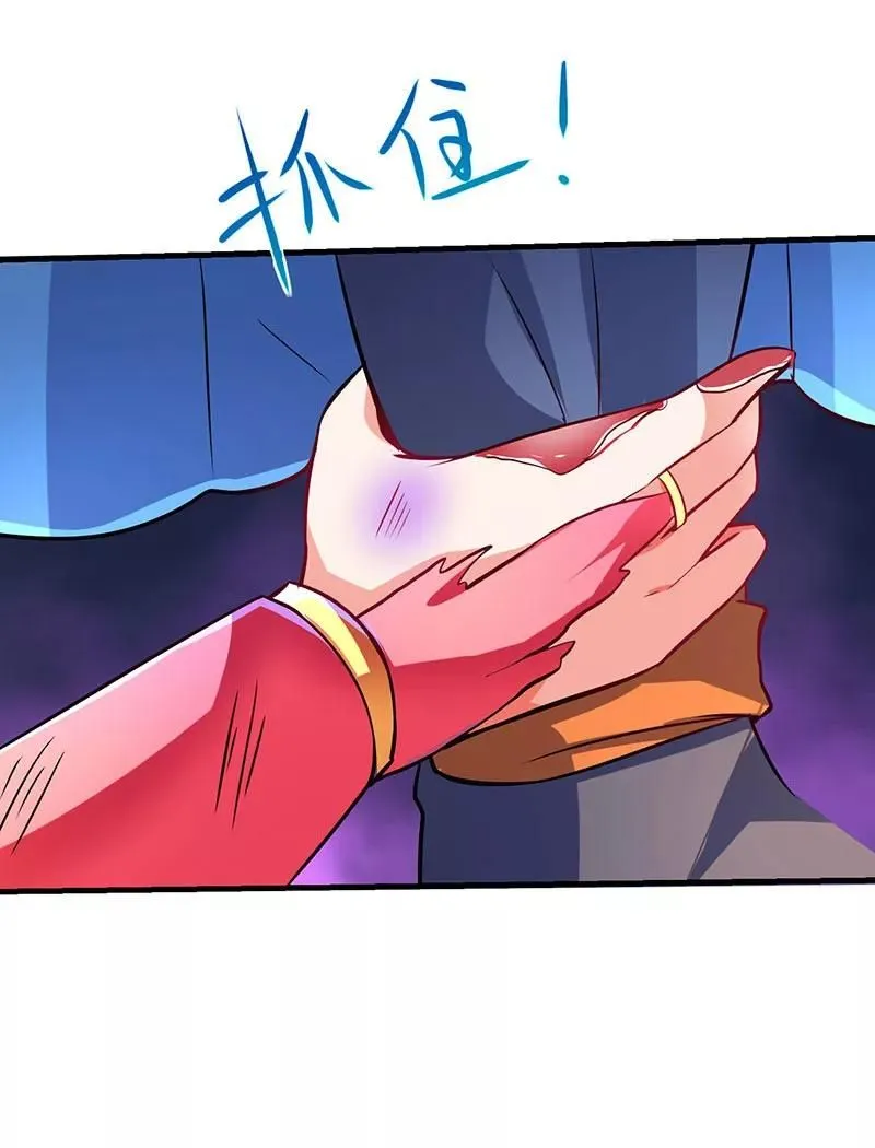 Strongest Leveling Chapter 7 page 10 - 