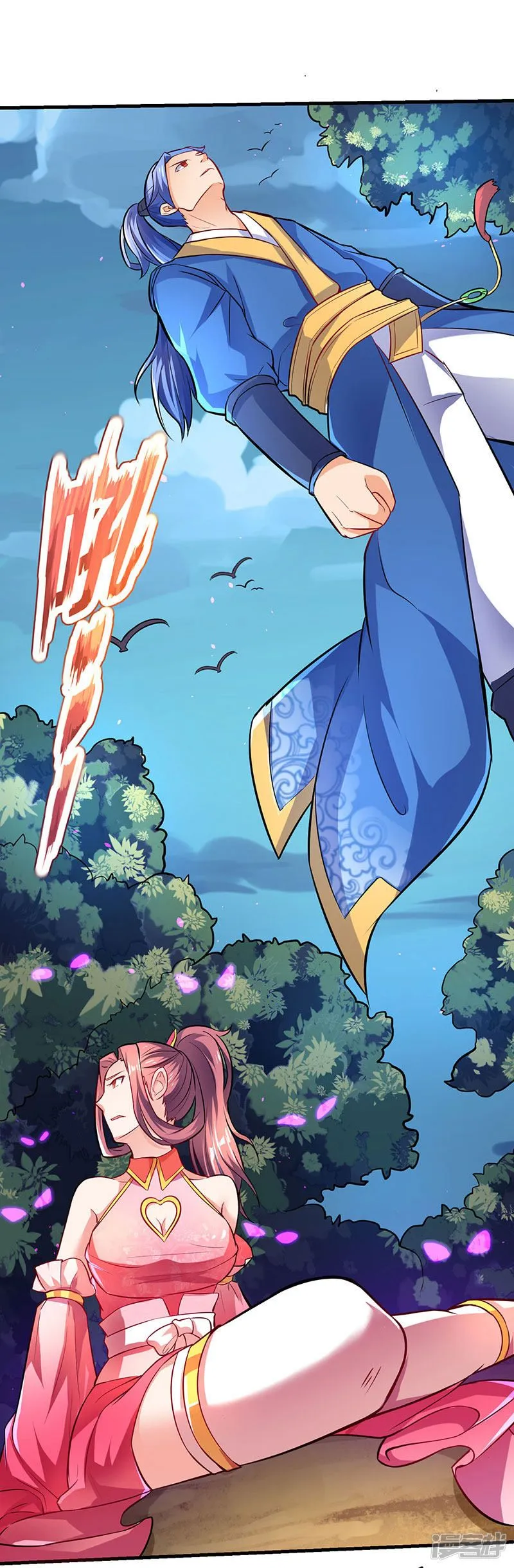 Strongest Leveling Chapter 8 page 18 - 