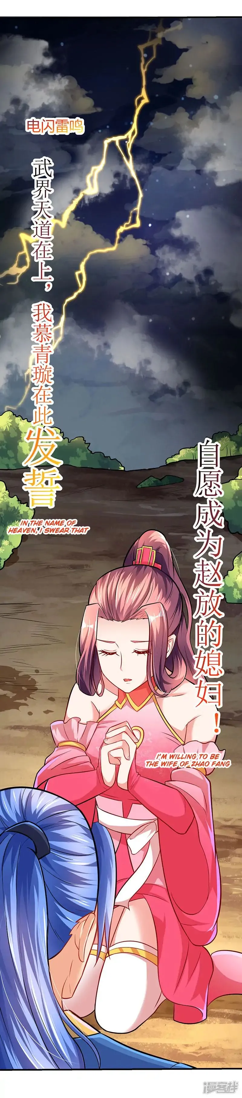 Strongest Leveling Chapter 9 page 3 - 