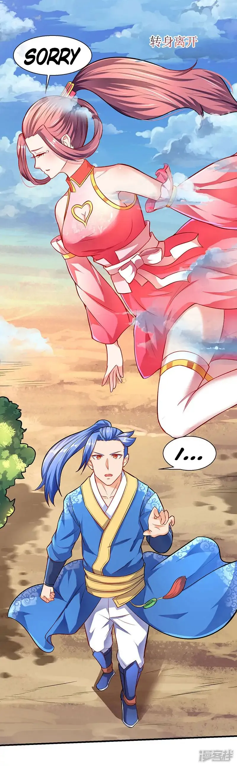 Strongest Leveling Chapter 9 page 32 - 