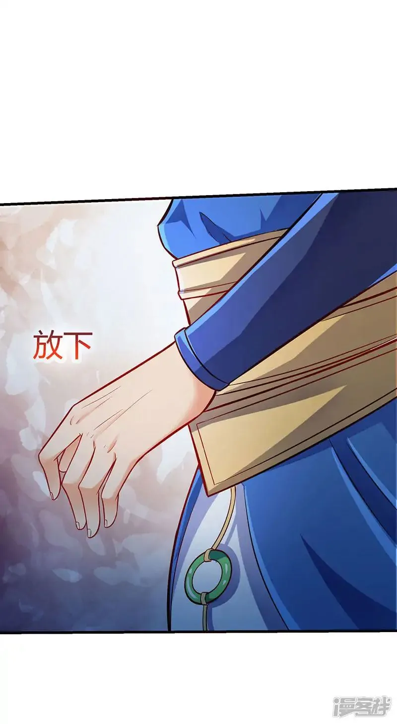 Strongest Leveling Chapter 9 page 33 - 