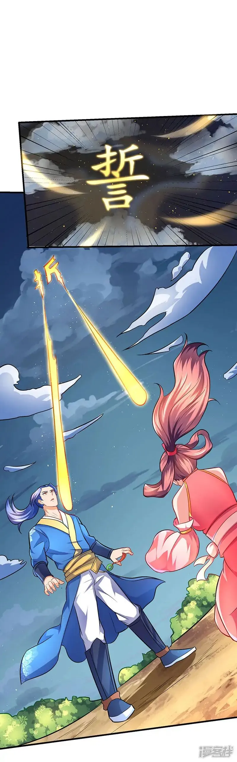 Strongest Leveling Chapter 9 page 5 - 